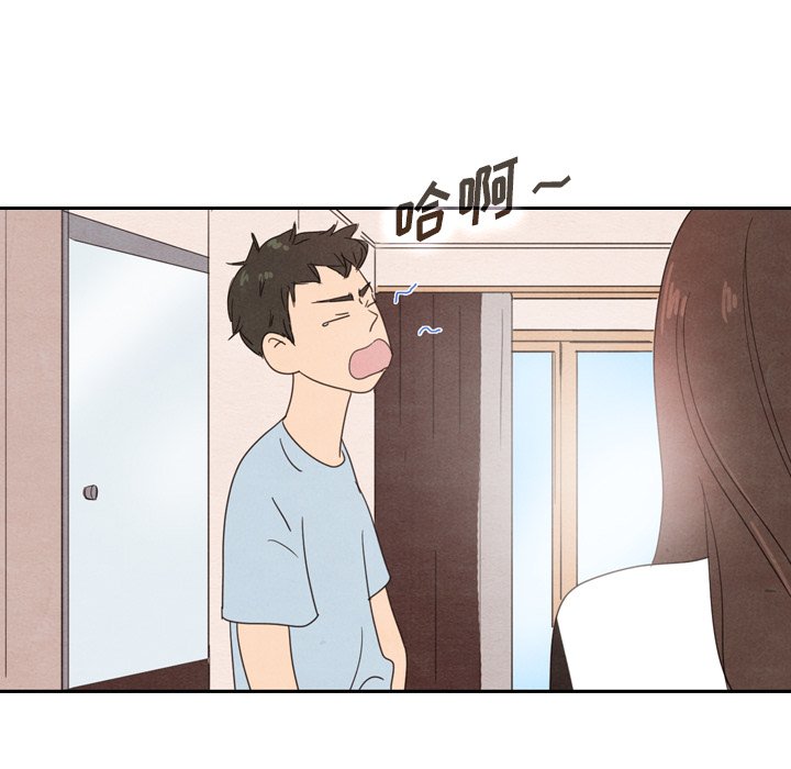 第36話 - 第30张