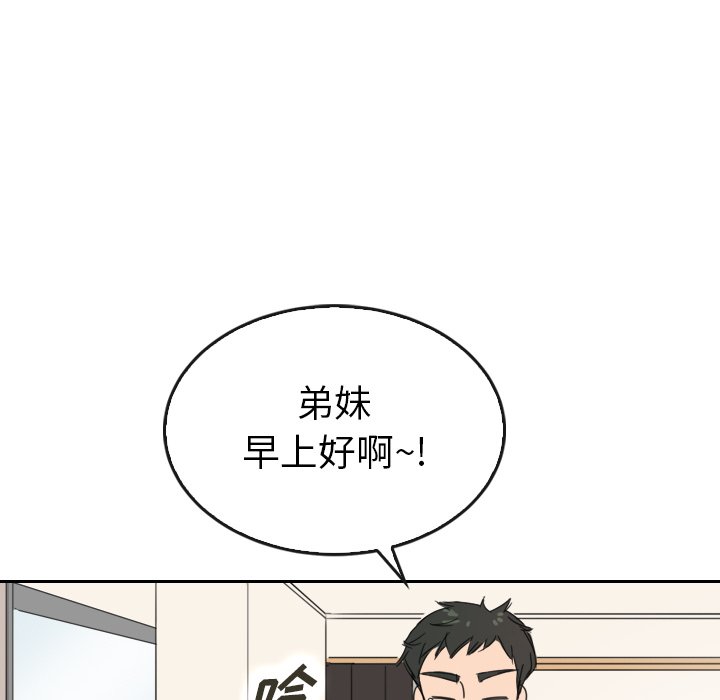 第36話 - 第31张
