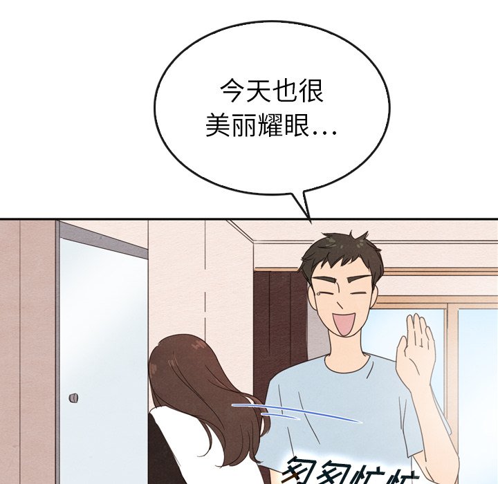 第36話 - 第33张
