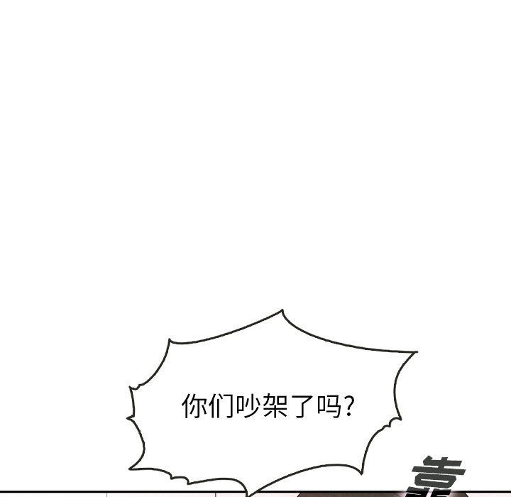 第36話 - 第36张