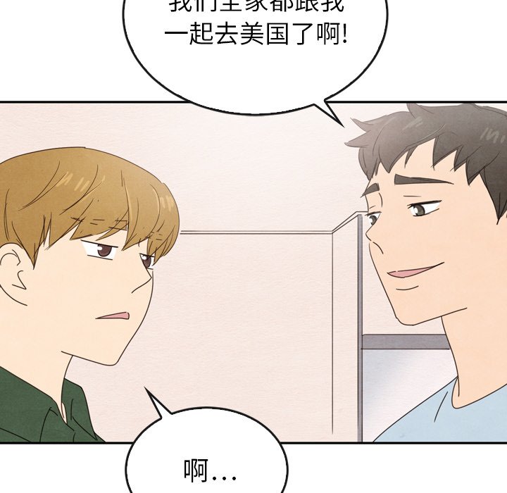 第36話 - 第39张
