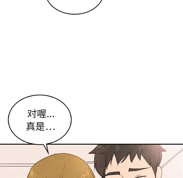 第36話 - 第40张