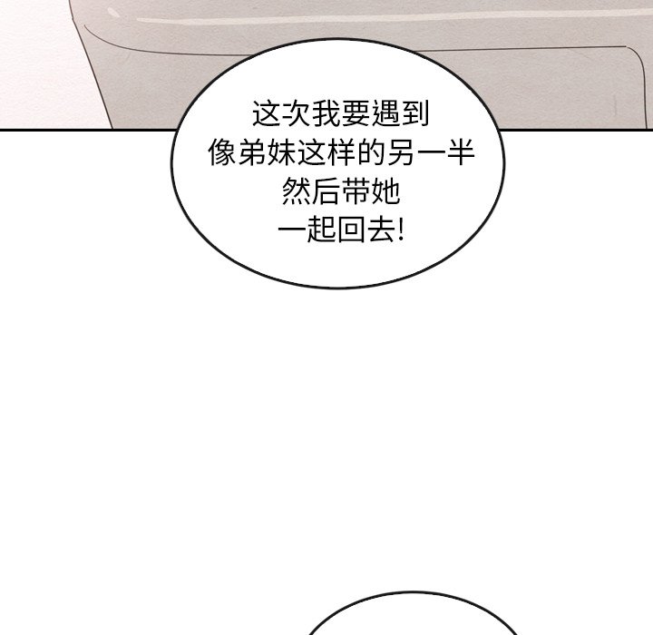 第36話 - 第43张
