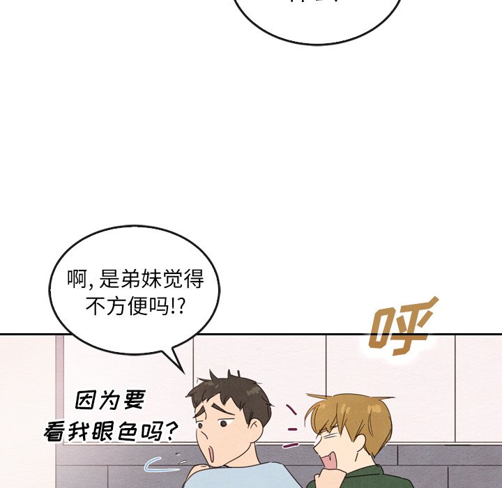 第36話 - 第45张