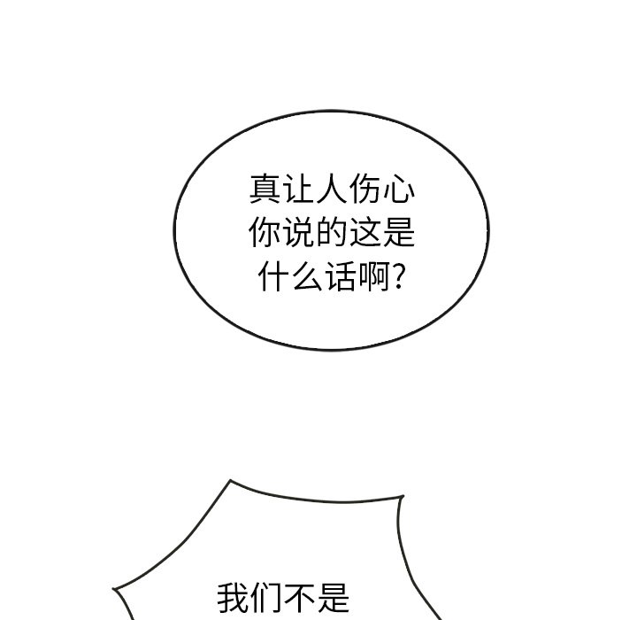 第36話 - 第47张