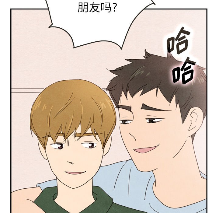 第36話 - 第48张