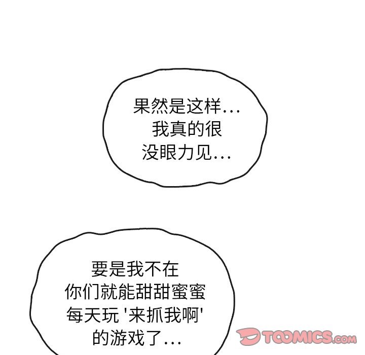 第36話 - 第50张