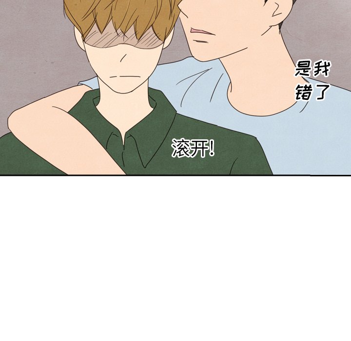 第36話 - 第52张