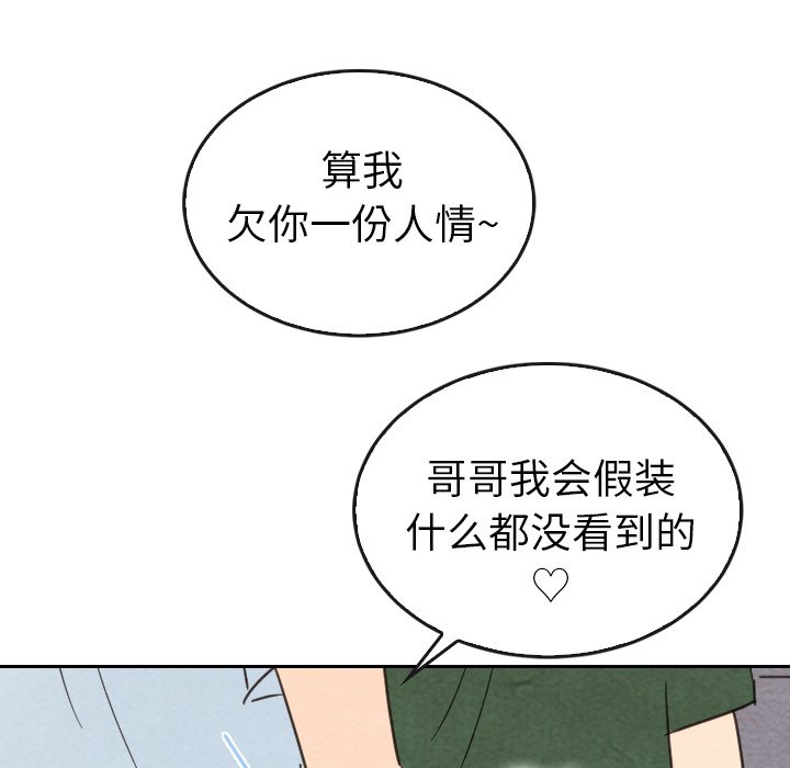 第36話 - 第53张