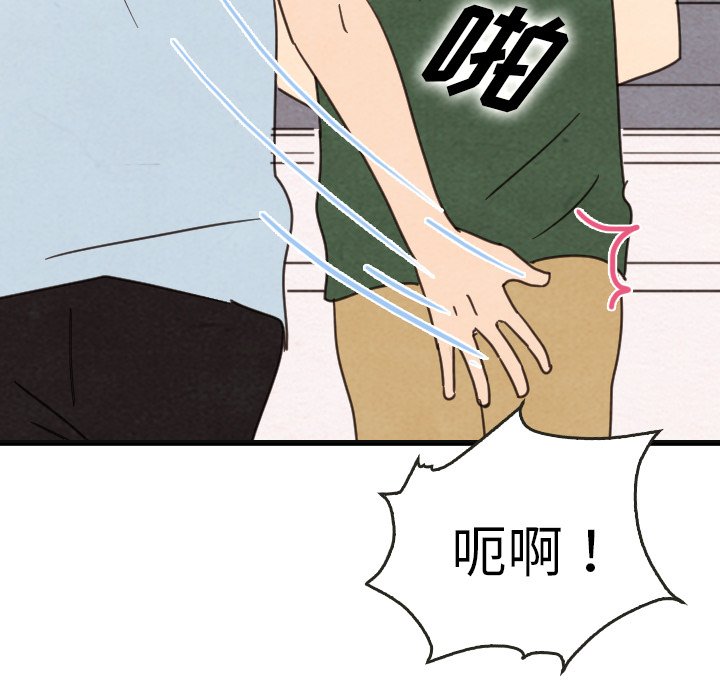 第36話 - 第54张