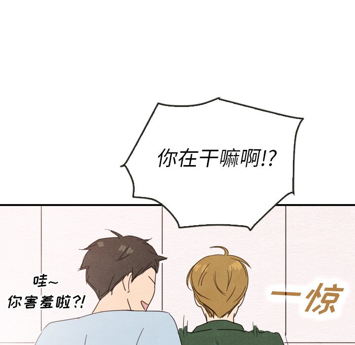 第36話 - 第55张