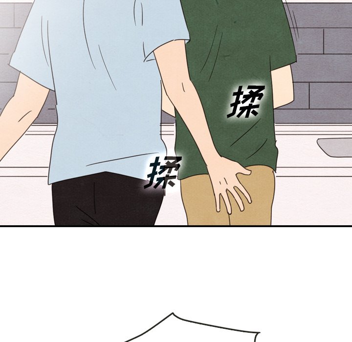 第36話 - 第56张