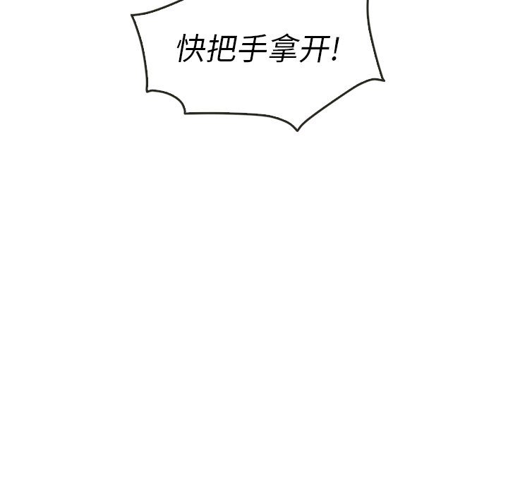 第36話 - 第57张