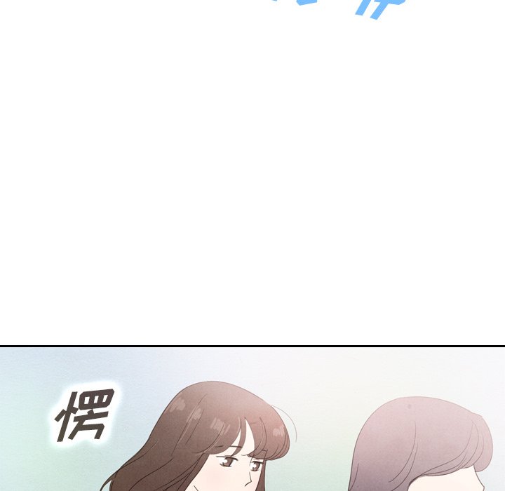 第36話 - 第61张