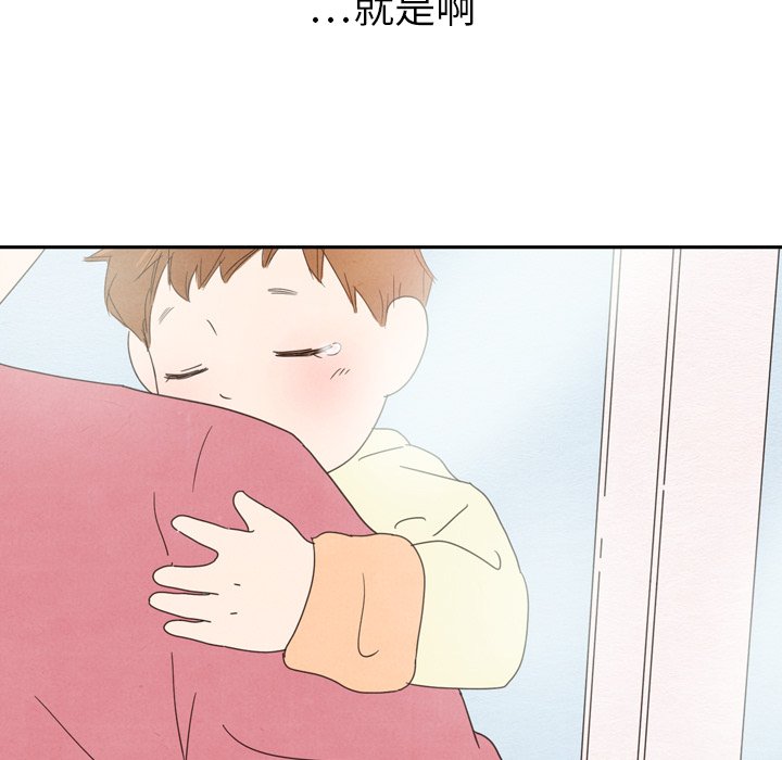 第36話 - 第8张