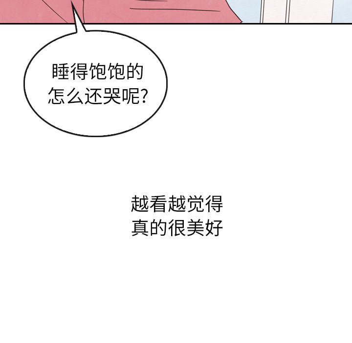 第36話 - 第9张