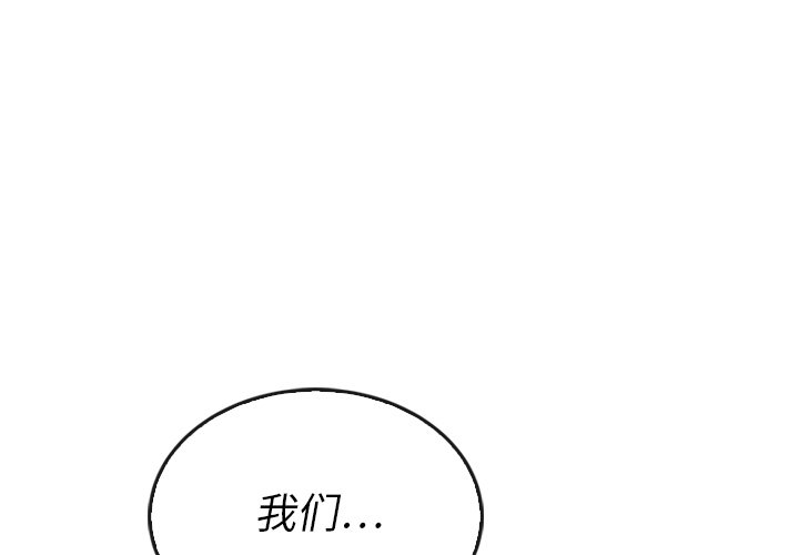 第37話 - 第0张