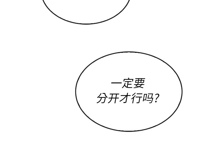 第37話 - 第1张