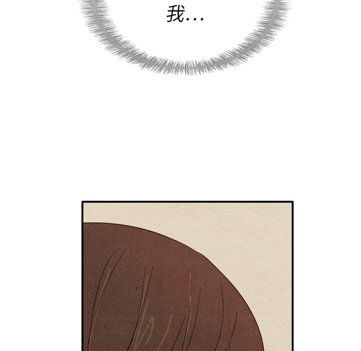 第37話 - 第100张