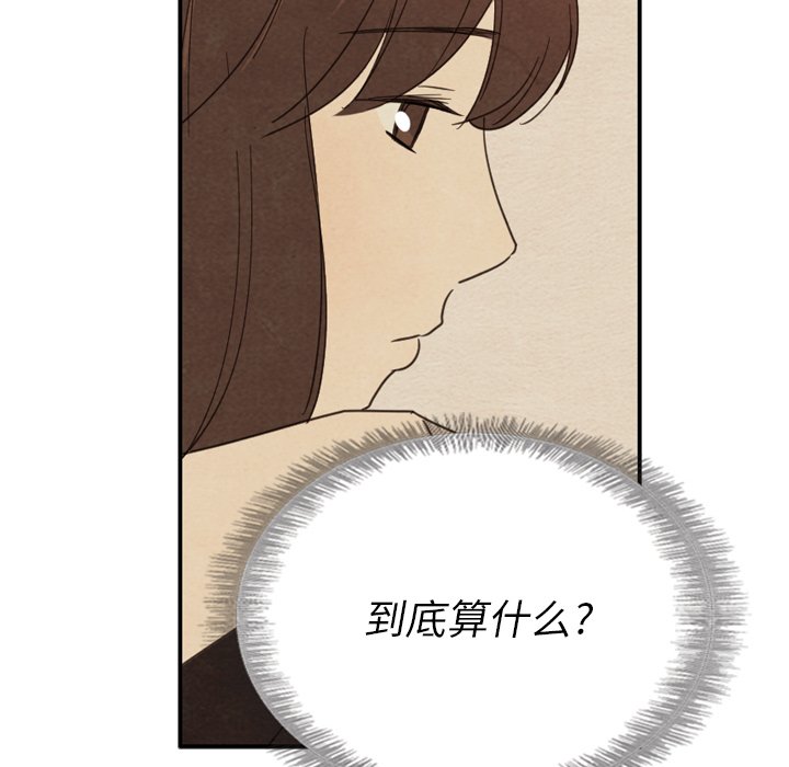 第37話 - 第101张