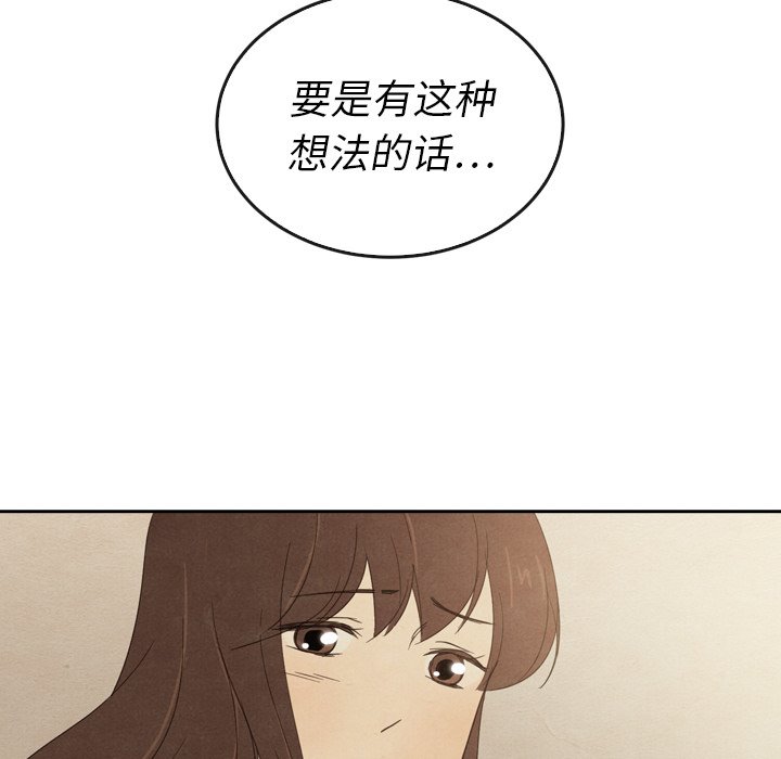 第37話 - 第103张