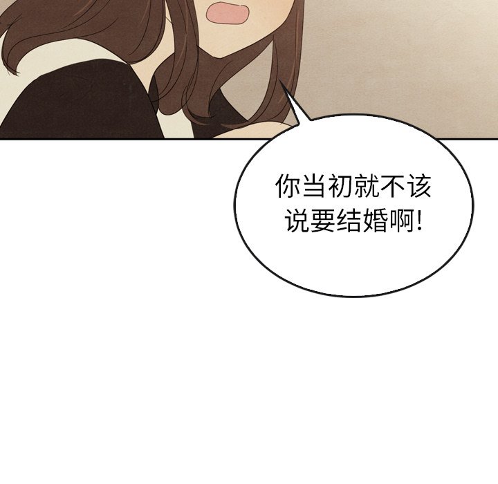 第37話 - 第104张