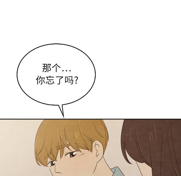 第37話 - 第105张