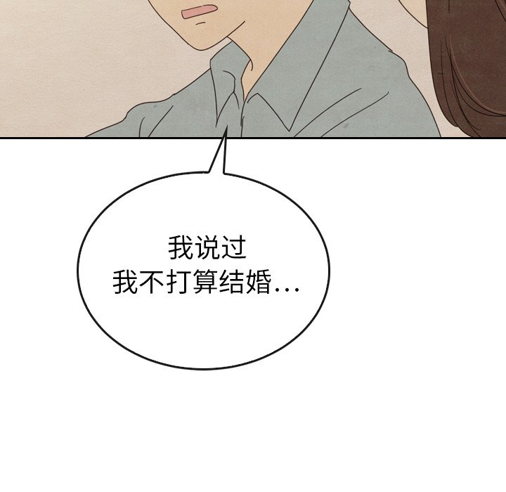第37話 - 第106张