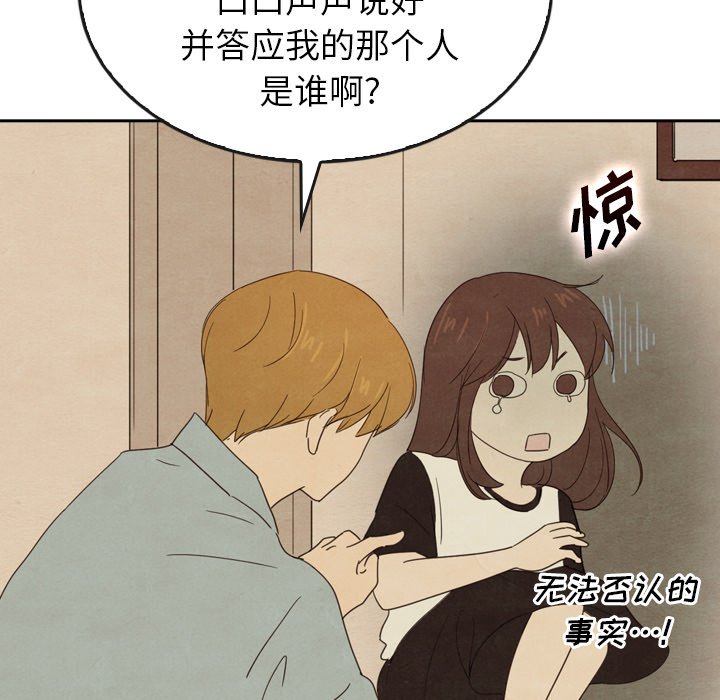 第37話 - 第108张