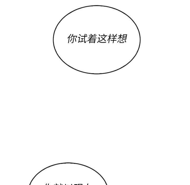 第37話 - 第112张