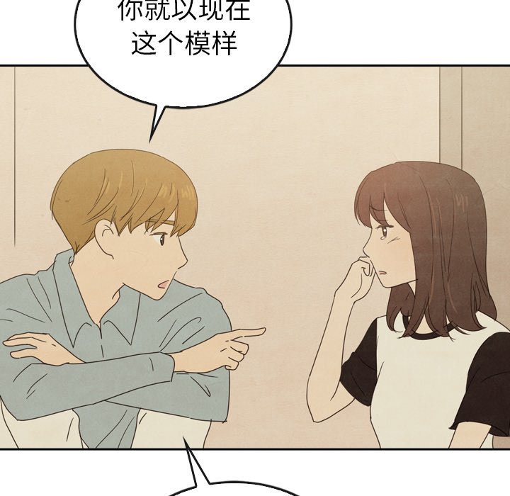 第37話 - 第113张