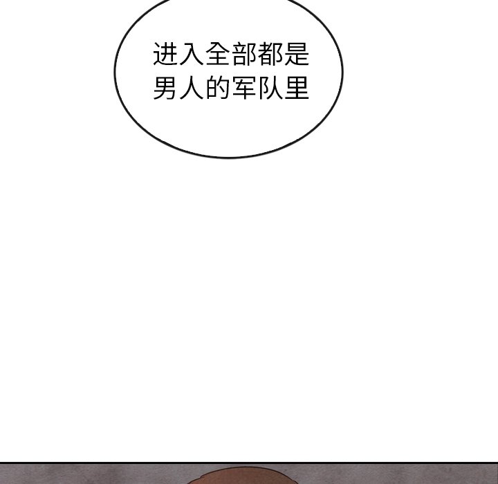 第37話 - 第114张