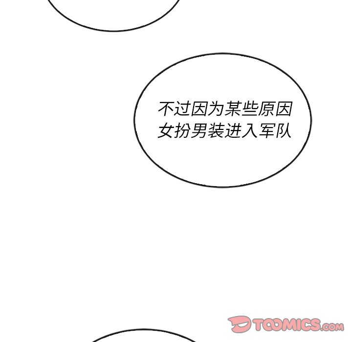 第37話 - 第116张