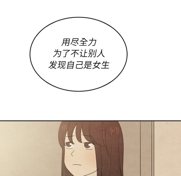 第37話 - 第118张