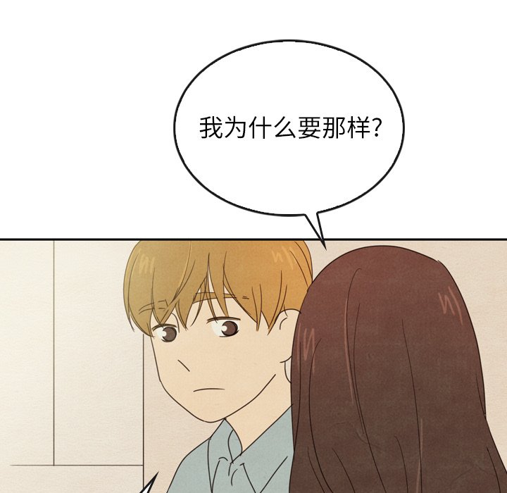 第37話 - 第120张