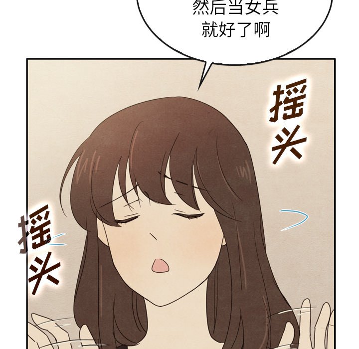 第37話 - 第122张