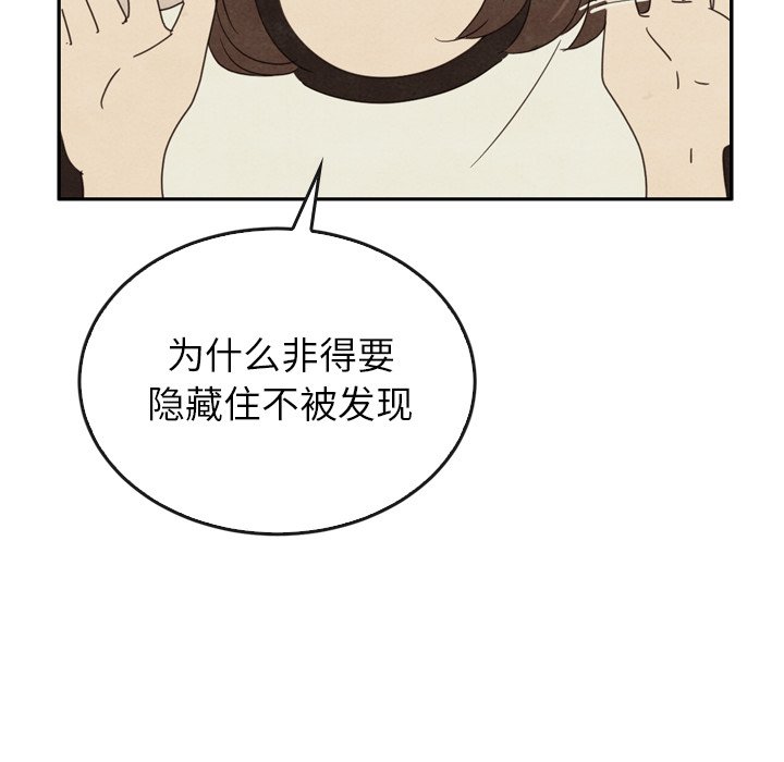 第37話 - 第123张