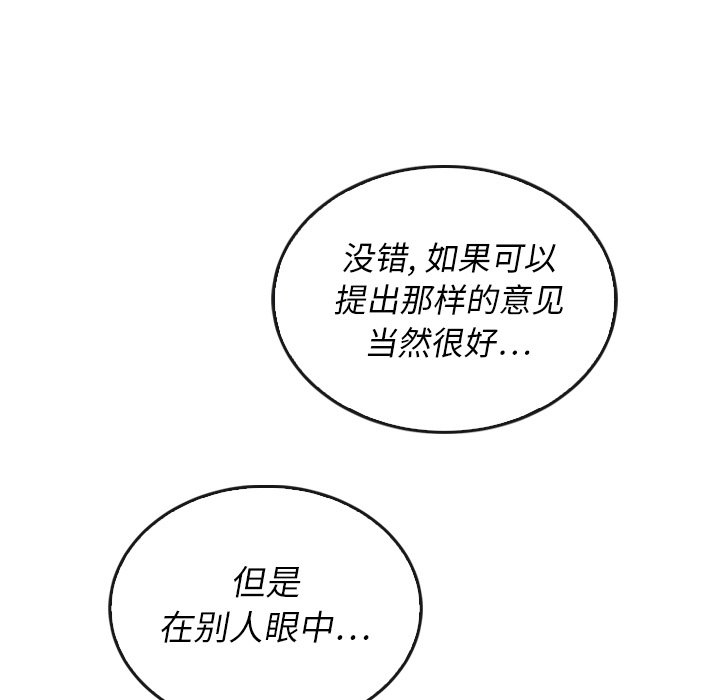 第37話 - 第124张
