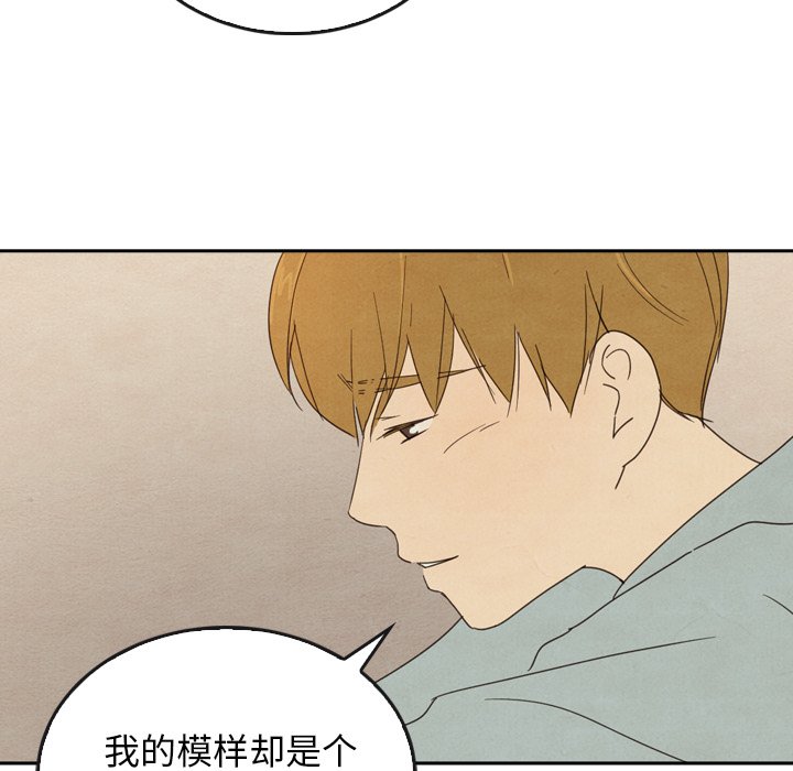 第37話 - 第125张