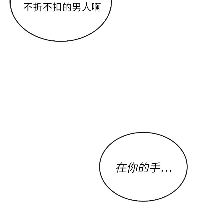 第37話 - 第126张