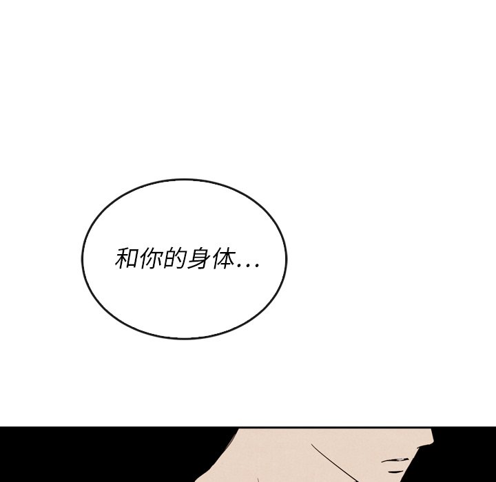 第37話 - 第128张