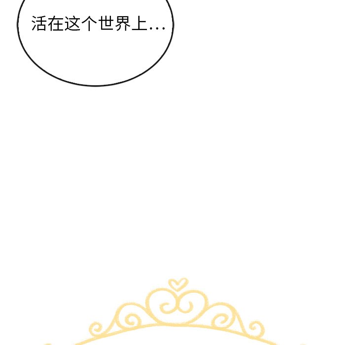 第37話 - 第13张