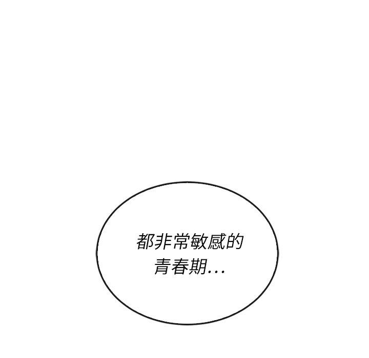 第37話 - 第130张