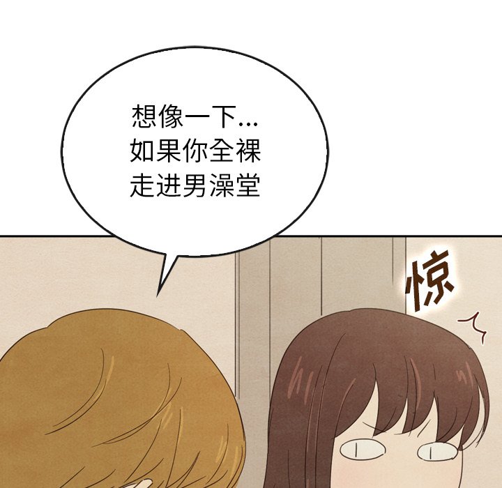 第37話 - 第131张