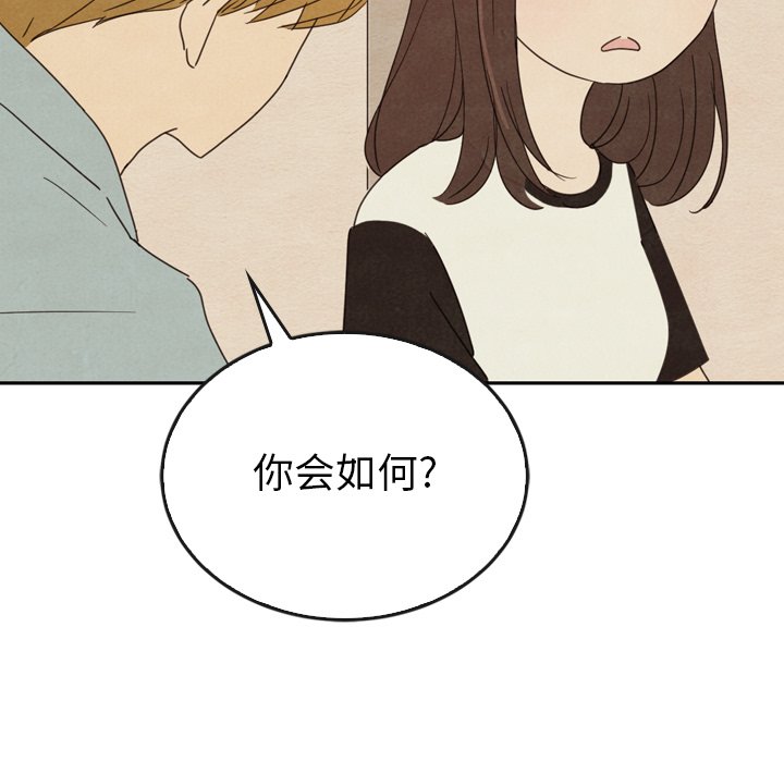 第37話 - 第132张