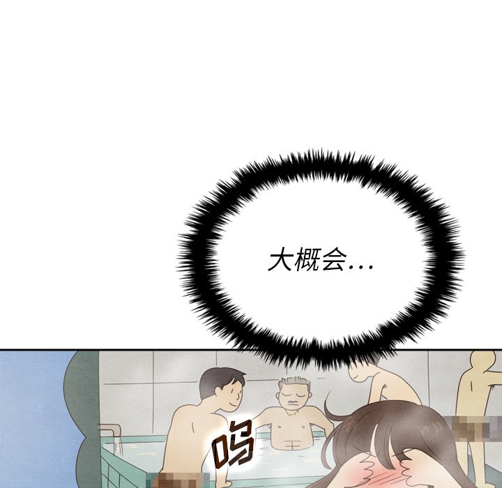 第37話 - 第133张