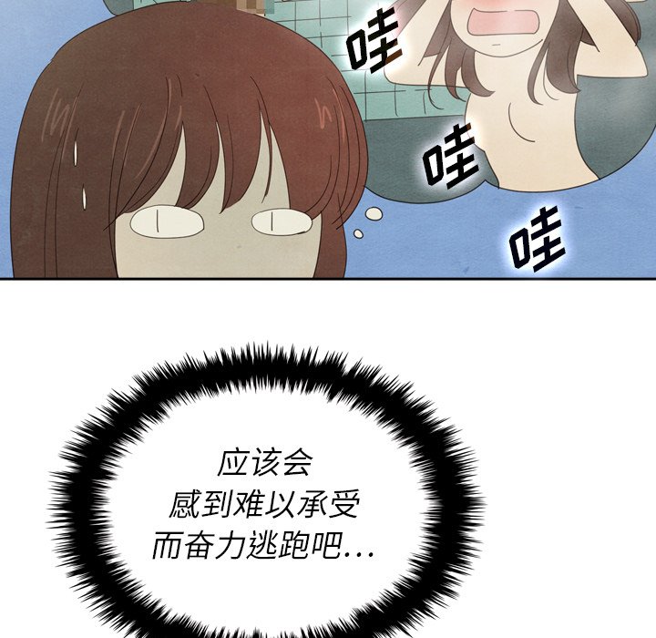 第37話 - 第134张