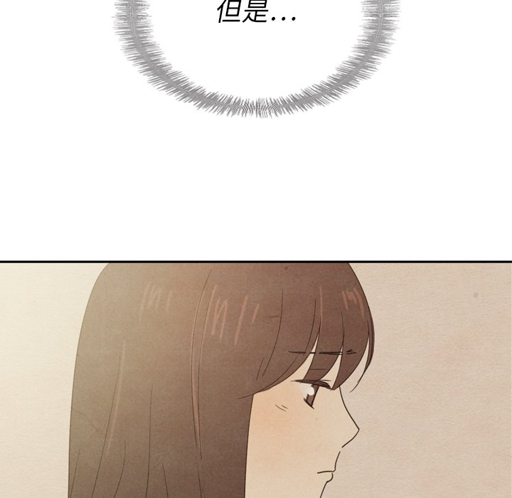 第37話 - 第136张