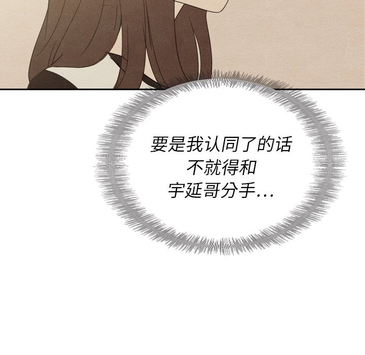 第37話 - 第137张