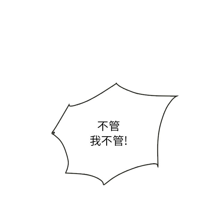 第37話 - 第138张